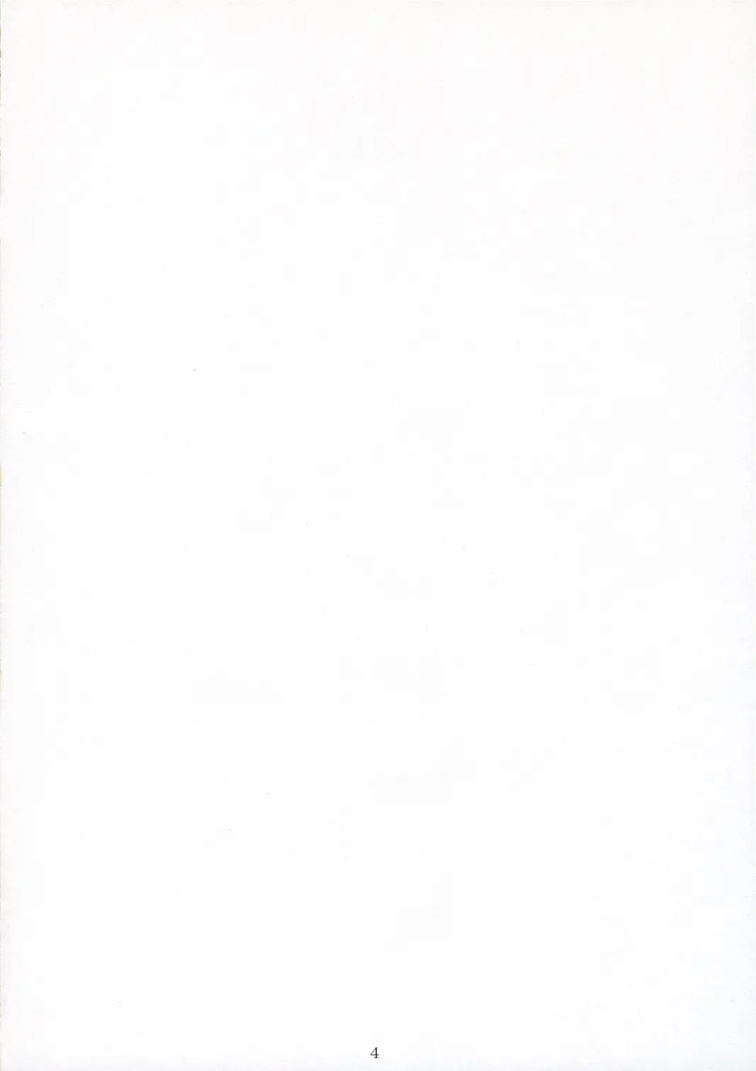 [Arai Kei] Oono Shiki Plus Fhentai - Page 4