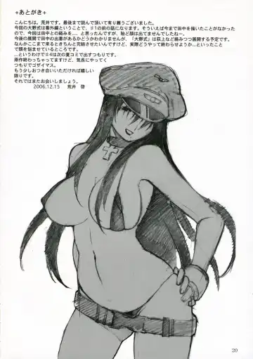 [Arai Kei] Oono Shiki Plus Fhentai - Page 20