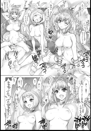 [Hiyo Hiyo] Minna Sokuhame Swapping Precure! ! Fhentai.net - Page 60