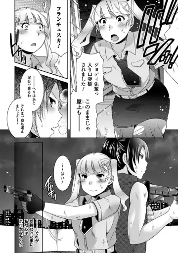 [Hinase Aya] Seigi ga Iro ni Nomareta Hi Fhentai.net - Page 107