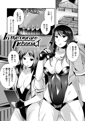 [Hinase Aya] Seigi ga Iro ni Nomareta Hi Fhentai.net - Page 64