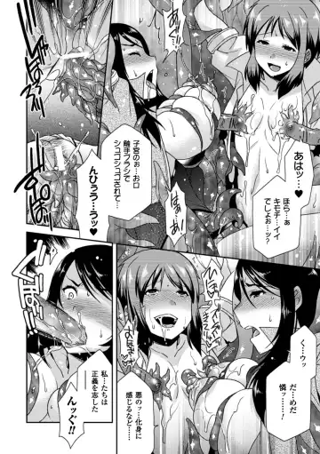 [Hinase Aya] Seigi ga Iro ni Nomareta Hi Fhentai.net - Page 77