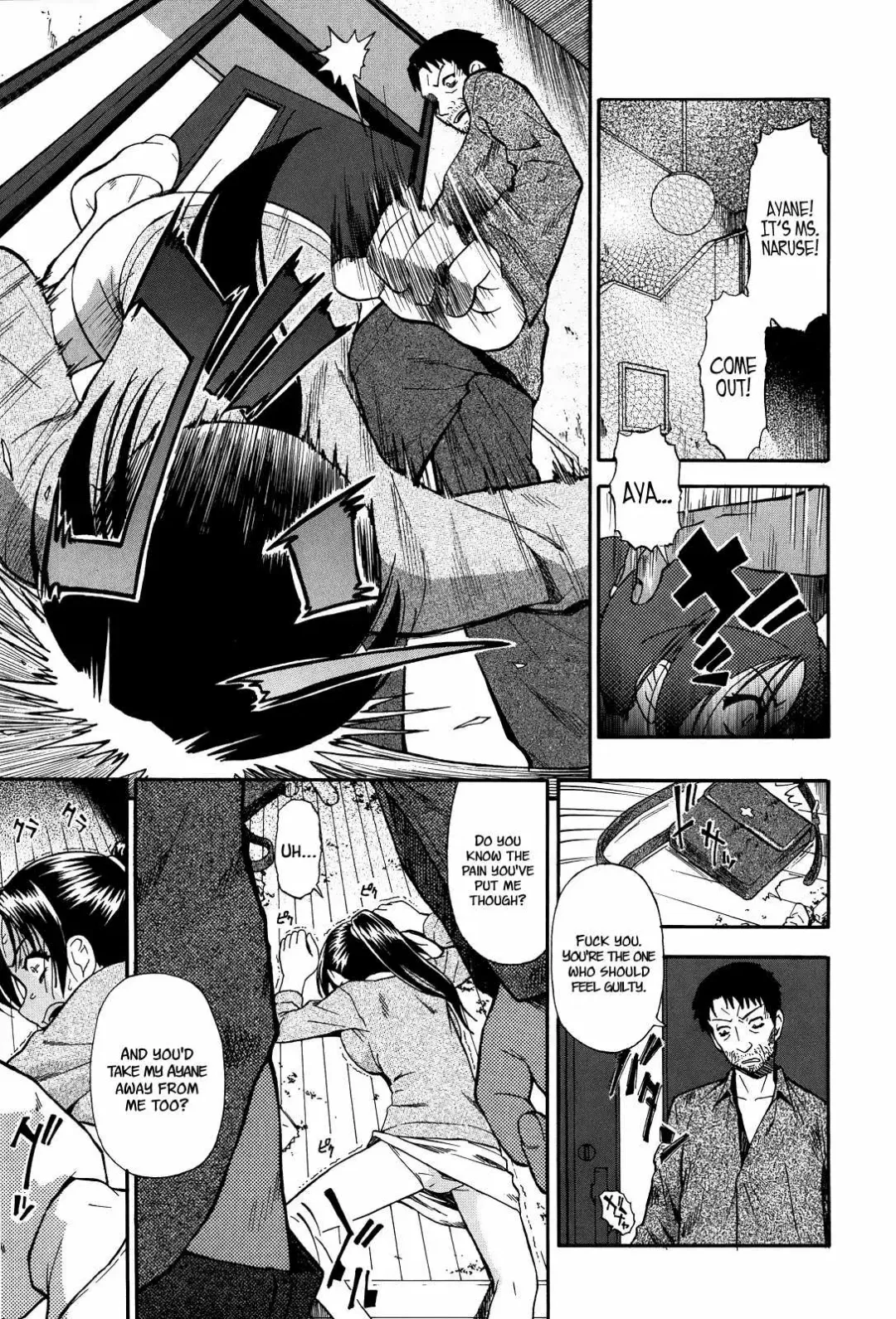 [Oyster] Miru mo Muzan Ch. 1-6 Fhentai.net - Page 24