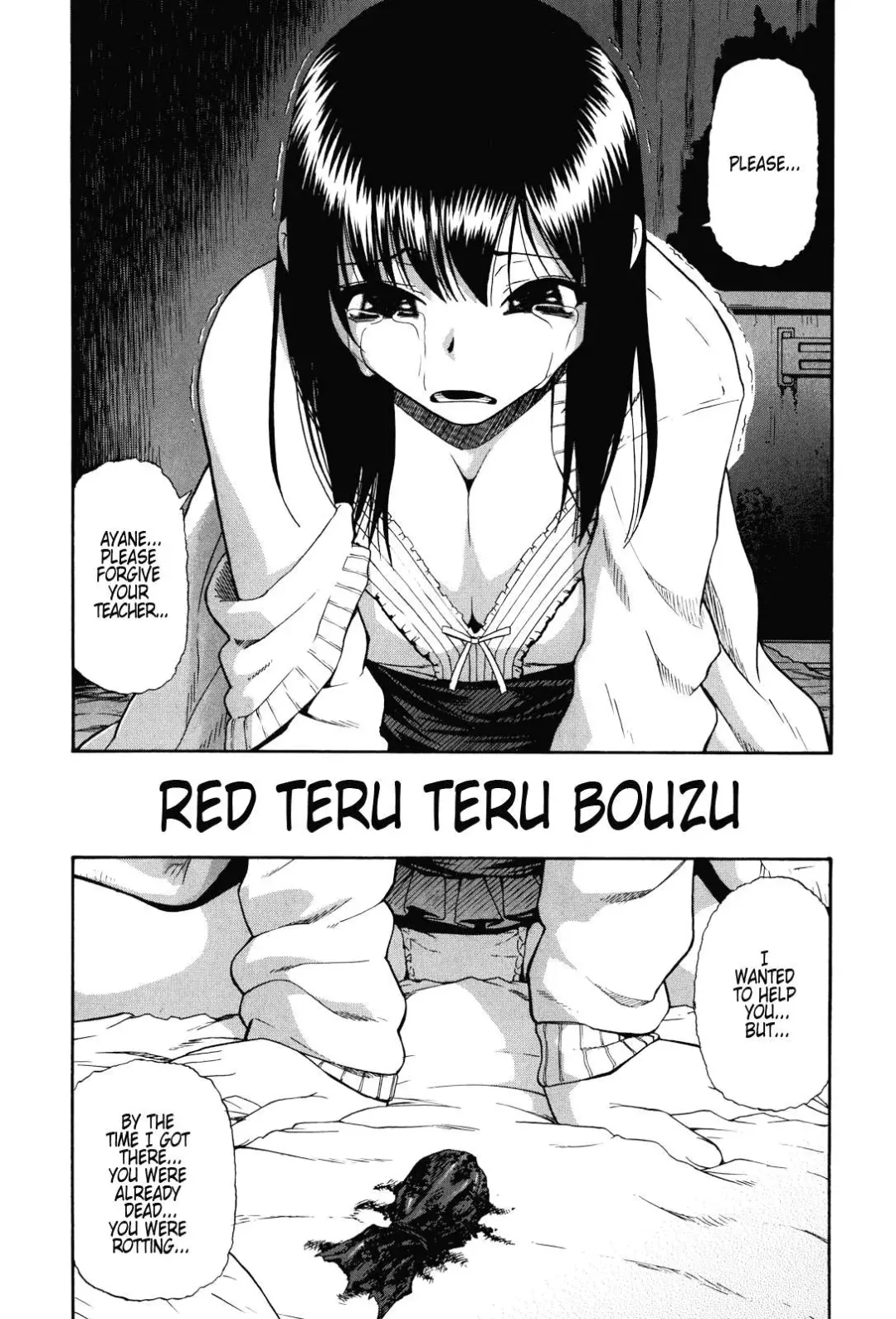 [Oyster] Miru mo Muzan Ch. 1-6 Fhentai.net - Page 86