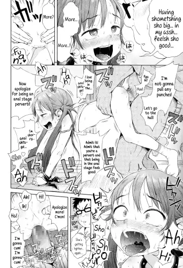 [Ponpon Itai] Imouto wa Ko-monki!? | My Little Sister's In Her Anal Stage?! Fhentai.net - Page 22