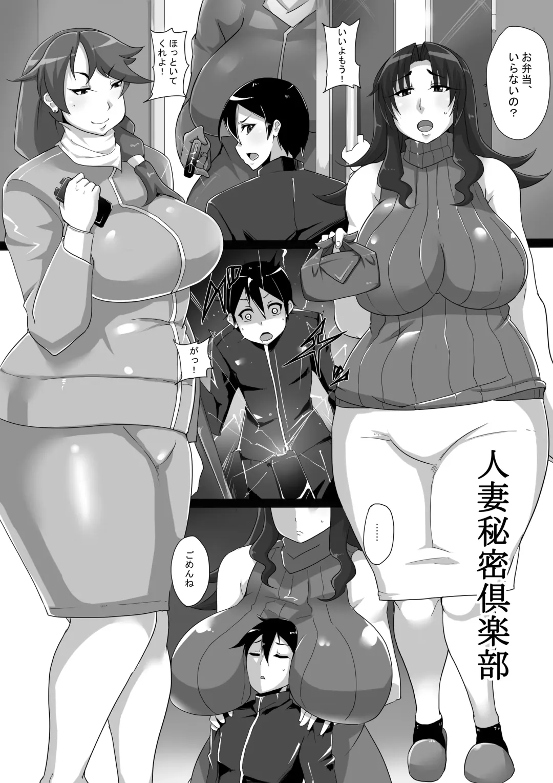 Microne Magazine Daiyongou Fhentai - Page 11