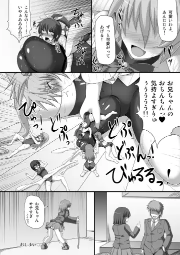 Microne Magazine Daiyongou Fhentai - Page 10