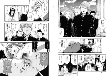 [Otonashi Kyousuke] Koukai Sounyuu Fhentai - Page 16