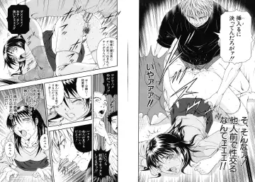 [Otonashi Kyousuke] Koukai Sounyuu Fhentai - Page 24