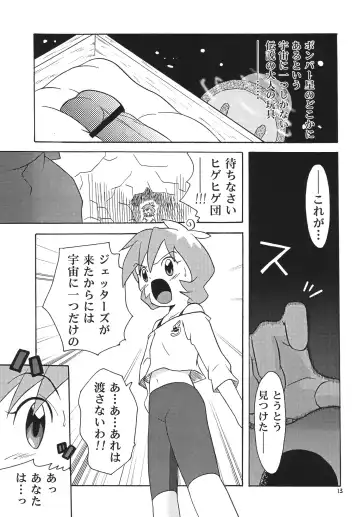 [Kyouichirou] Sorewa Sorewa H na Misty!! Fhentai.net - Page 12