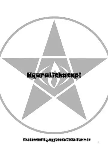 [Potekoro] Nyururi to Hoteppu Fhentai - Page 3