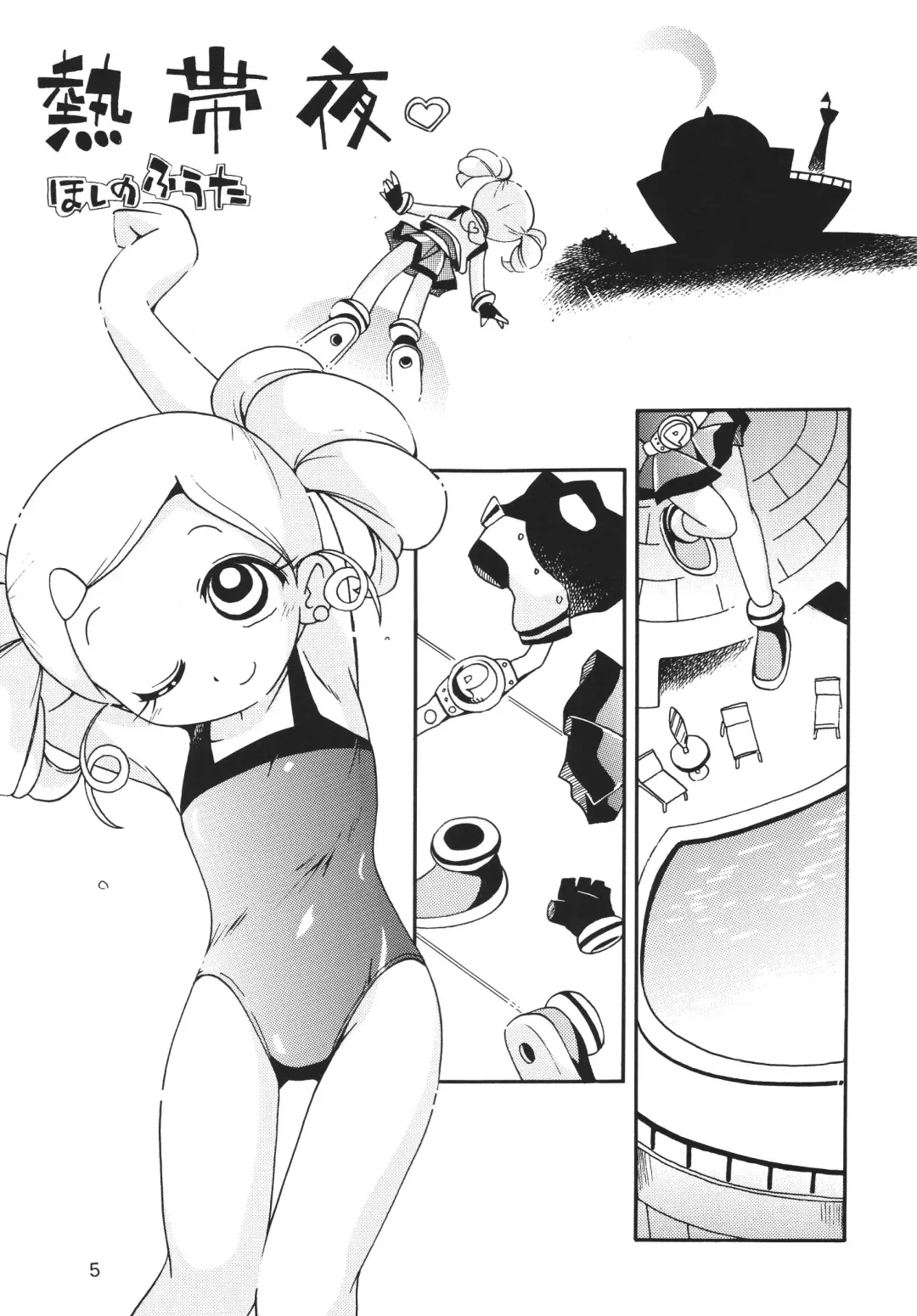 [Aono Rokugou - Hoshino Fuuta - Suzuki Otokichi] Powerpuff Spirits Z Sono 2 Fhentai.net - Page 4