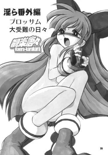 [Aono Rokugou - Hoshino Fuuta - Suzuki Otokichi] Powerpuff Spirits Z Sono 2 Fhentai.net - Page 34