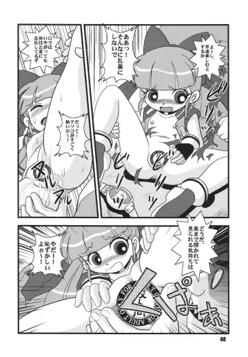 [Aono Rokugou - Hoshino Fuuta - Suzuki Otokichi] Powerpuff Spirits Z Sono 2 Fhentai.net - Page 47