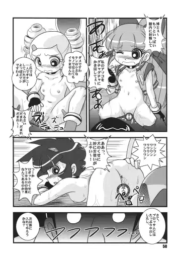 [Aono Rokugou - Hoshino Fuuta - Suzuki Otokichi] Powerpuff Spirits Z Sono 2 Fhentai.net - Page 49