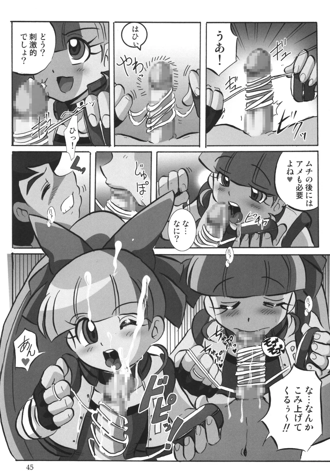 [Hoshino Fuuta - Suzuki Otokichi] Powerpuff Spirits Z Fhentai.net - Page 44