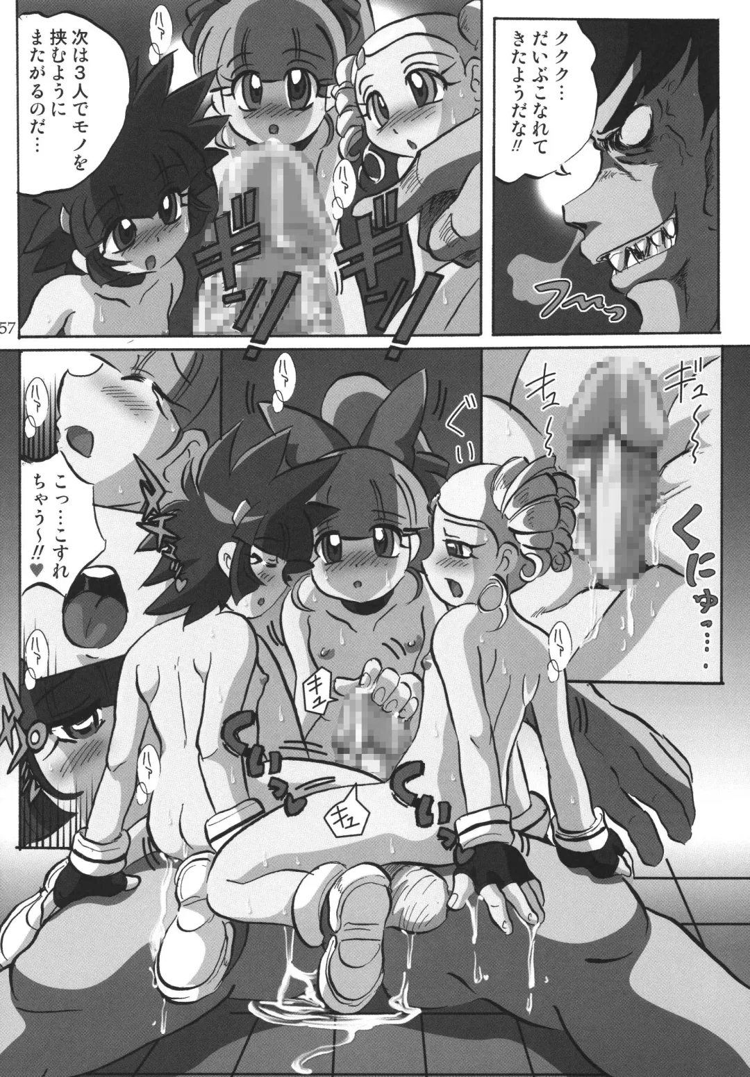 [Hoshino Fuuta - Suzuki Otokichi] Powerpuff Spirits Z Fhentai.net - Page 56