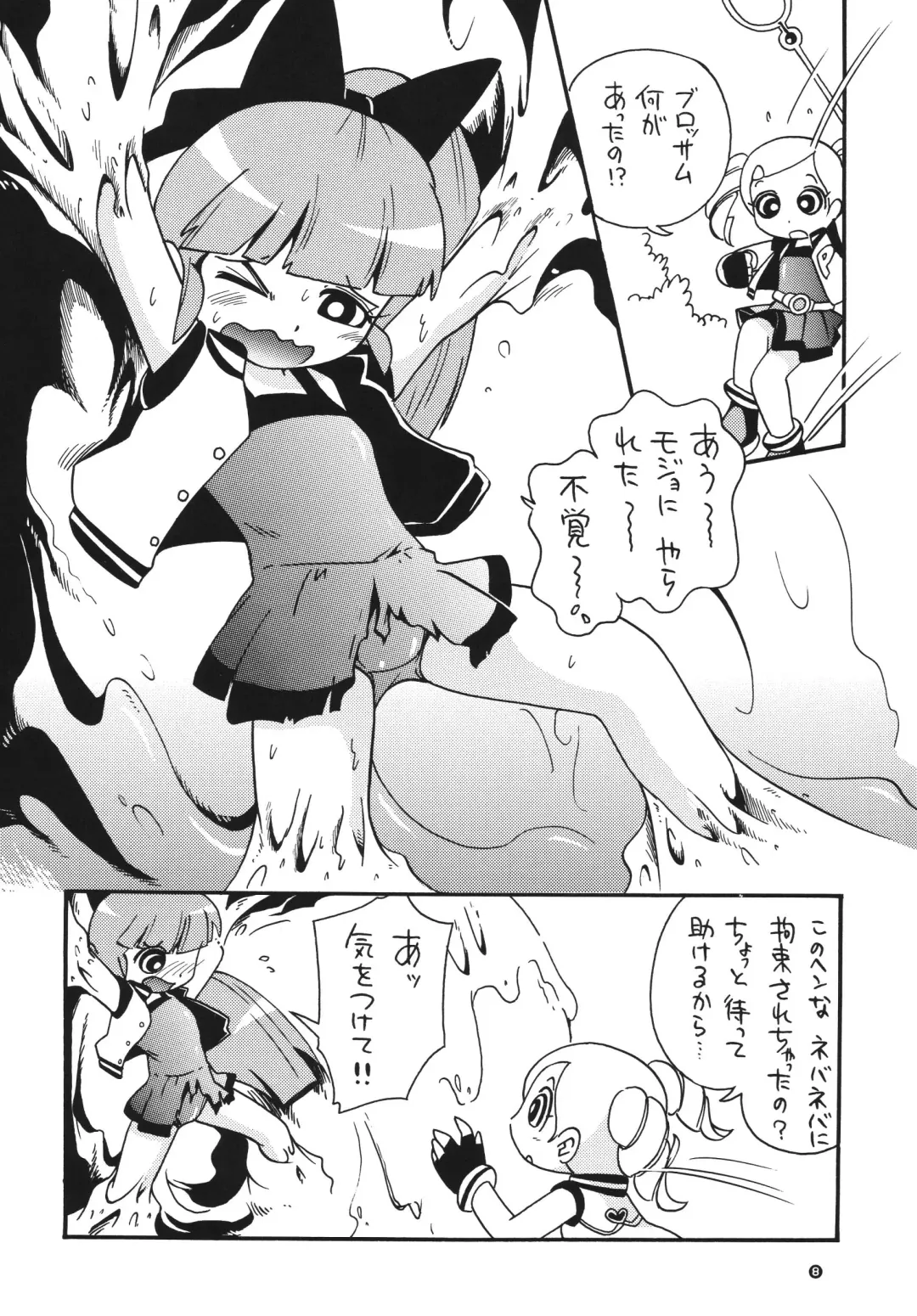 [Hoshino Fuuta - Suzuki Otokichi] Powerpuff Spirits Z Fhentai.net - Page 7