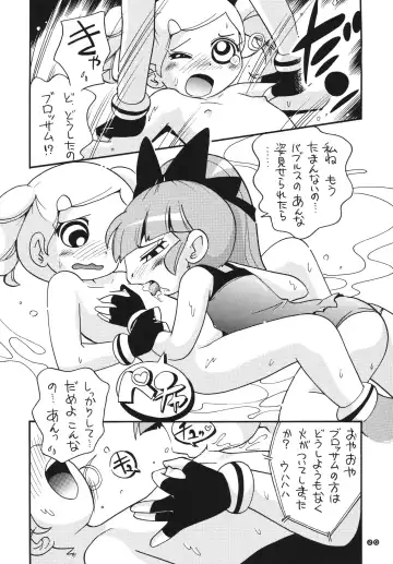 [Hoshino Fuuta - Suzuki Otokichi] Powerpuff Spirits Z Fhentai.net - Page 19