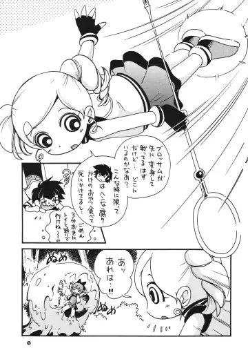 [Hoshino Fuuta - Suzuki Otokichi] Powerpuff Spirits Z Fhentai.net - Page 4