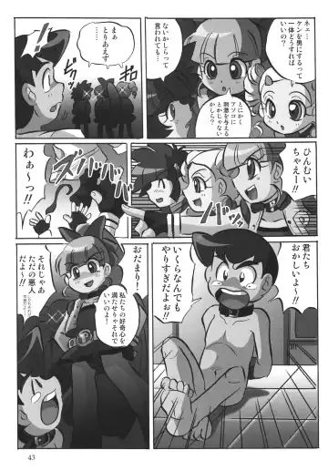 [Hoshino Fuuta - Suzuki Otokichi] Powerpuff Spirits Z Fhentai.net - Page 42