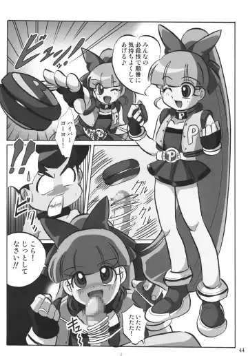 [Hoshino Fuuta - Suzuki Otokichi] Powerpuff Spirits Z Fhentai.net - Page 43