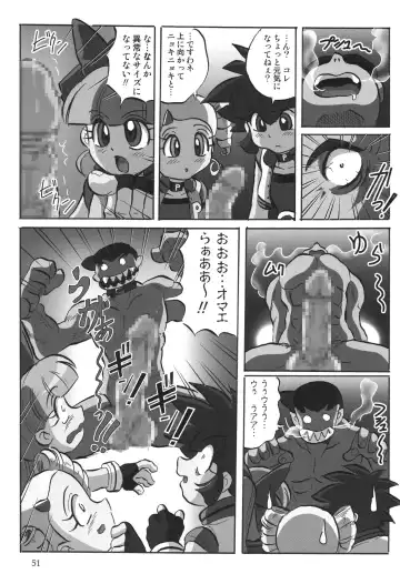 [Hoshino Fuuta - Suzuki Otokichi] Powerpuff Spirits Z Fhentai.net - Page 50