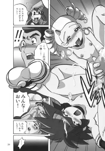 [Hoshino Fuuta - Suzuki Otokichi] Powerpuff Spirits Z Fhentai.net - Page 58