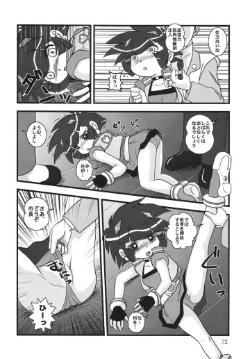 [Hoshino Fuuta - Suzuki Otokichi] Powerpuff Spirits Z Fhentai.net - Page 71