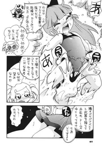 [Hoshino Fuuta - Suzuki Otokichi] Powerpuff Spirits Z Fhentai.net - Page 9