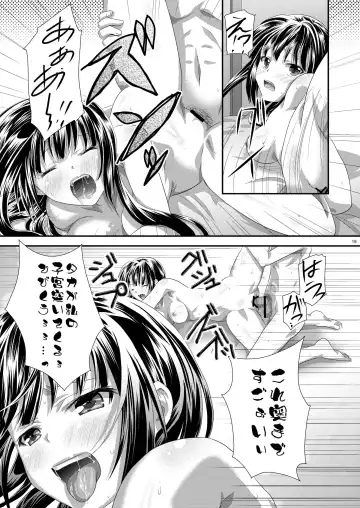 [Gomatamago] Yozora wa Yandereka suru shika Michi wa Nai Fhentai - Page 18