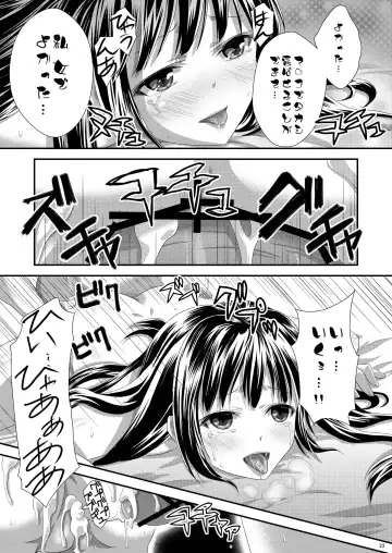 [Gomatamago] Yozora wa Yandereka suru shika Michi wa Nai Fhentai - Page 22