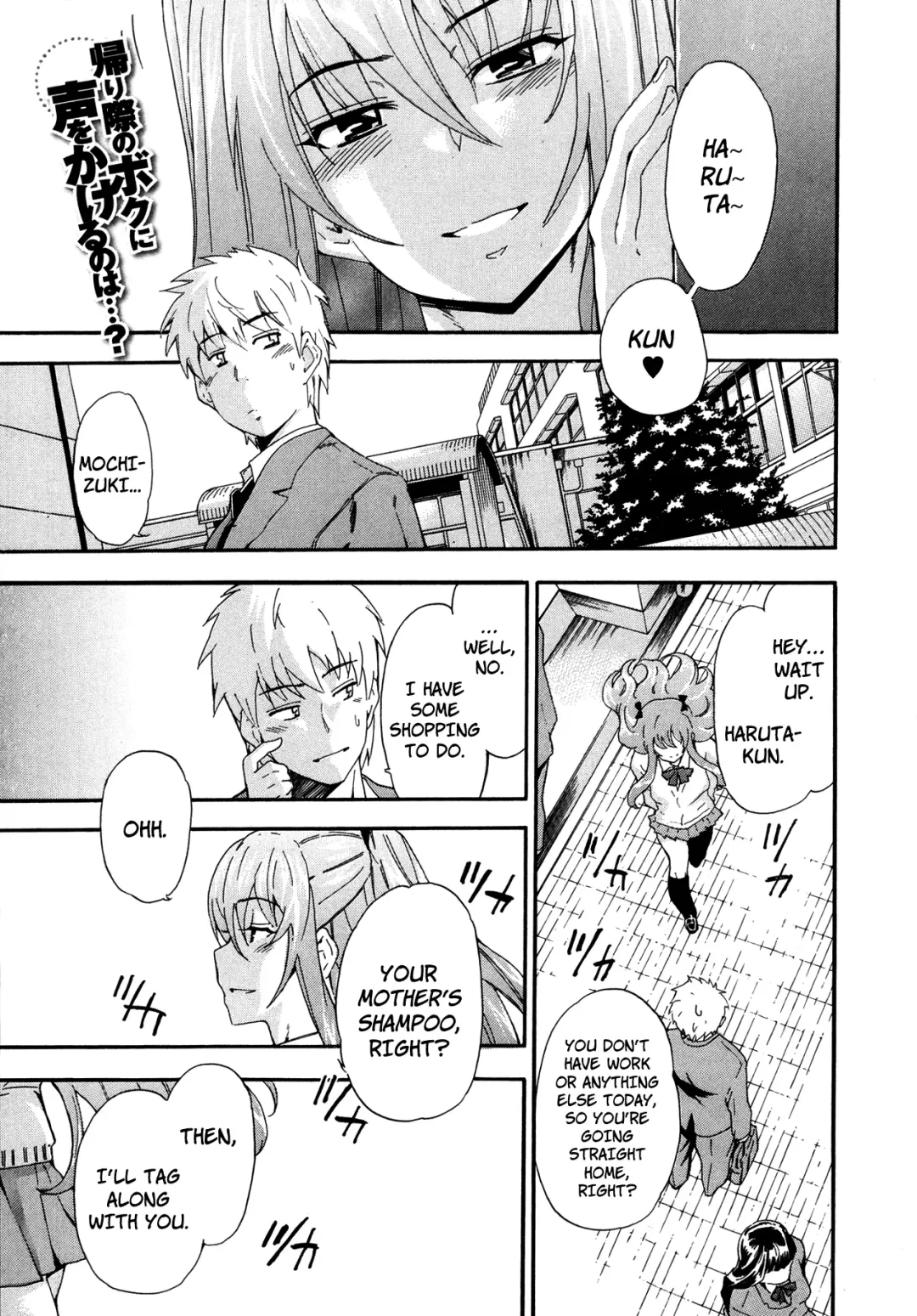 [Inu] Ryuuguujou to Kumo no Ito | The Palace of the Dragon King and The Spider's Web Fhentai - Page 1