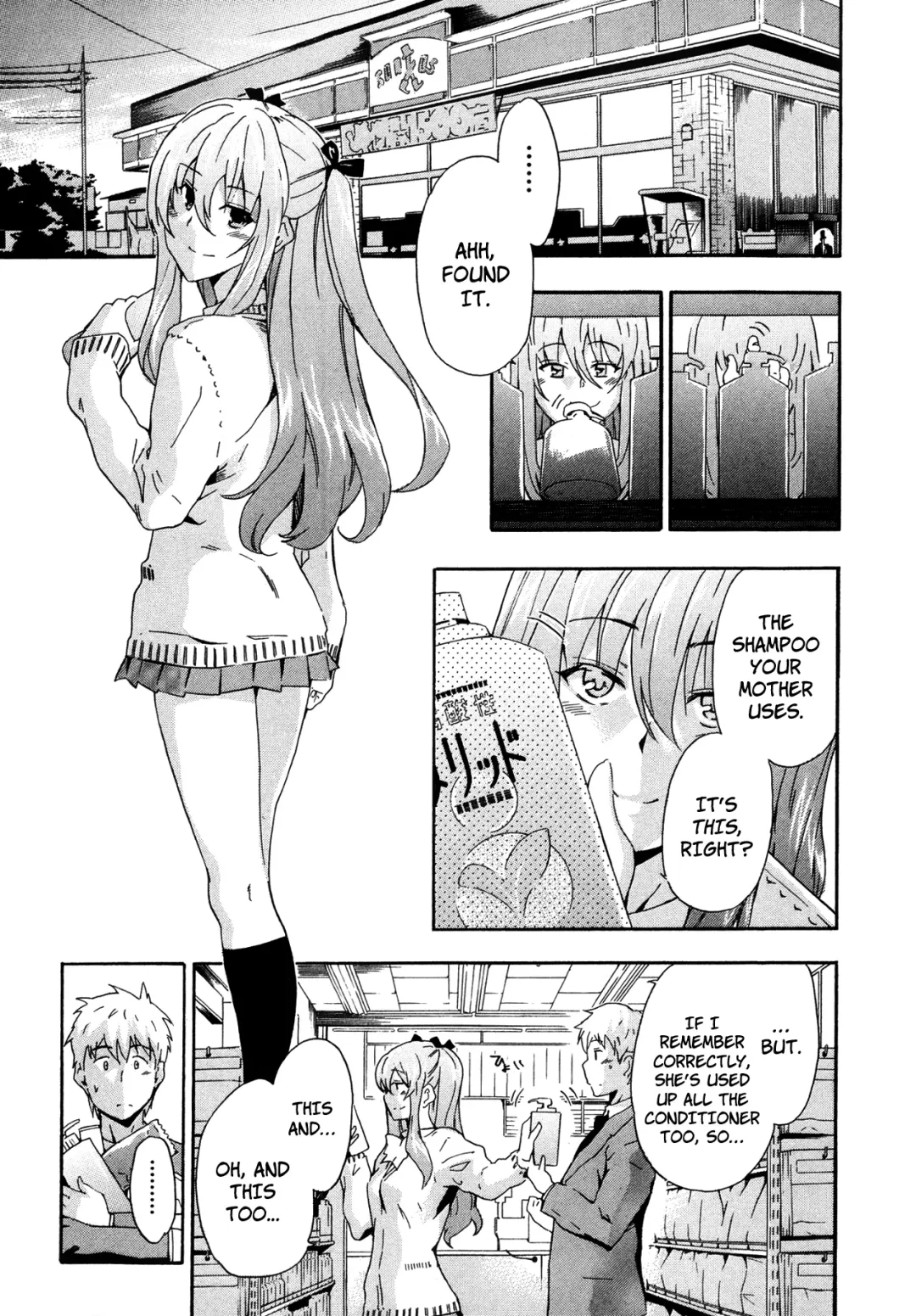 [Inu] Ryuuguujou to Kumo no Ito | The Palace of the Dragon King and The Spider's Web Fhentai - Page 3