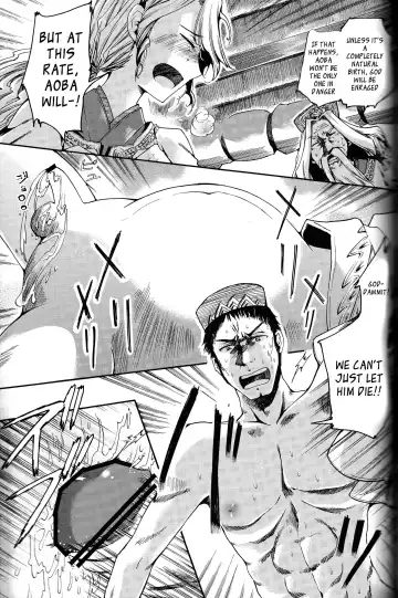 [Matashita Kintama] Shota Ninshin | Shota Pregnancy Fhentai - Page 26