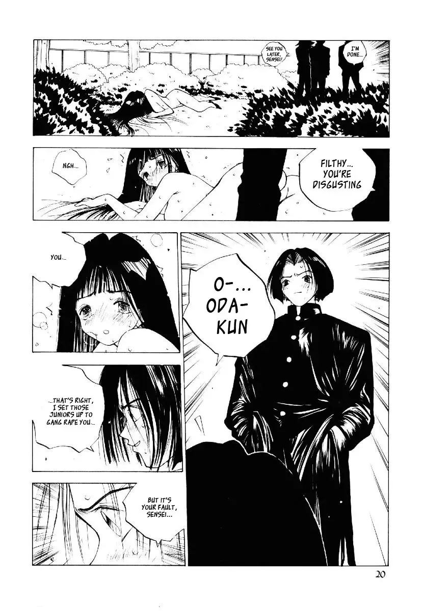 [Tomonaga Kazu] MOMONE II Ch. 7 Fhentai - Page 17