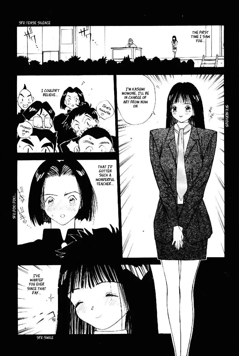 [Tomonaga Kazu] MOMONE II Ch. 7 Fhentai - Page 18