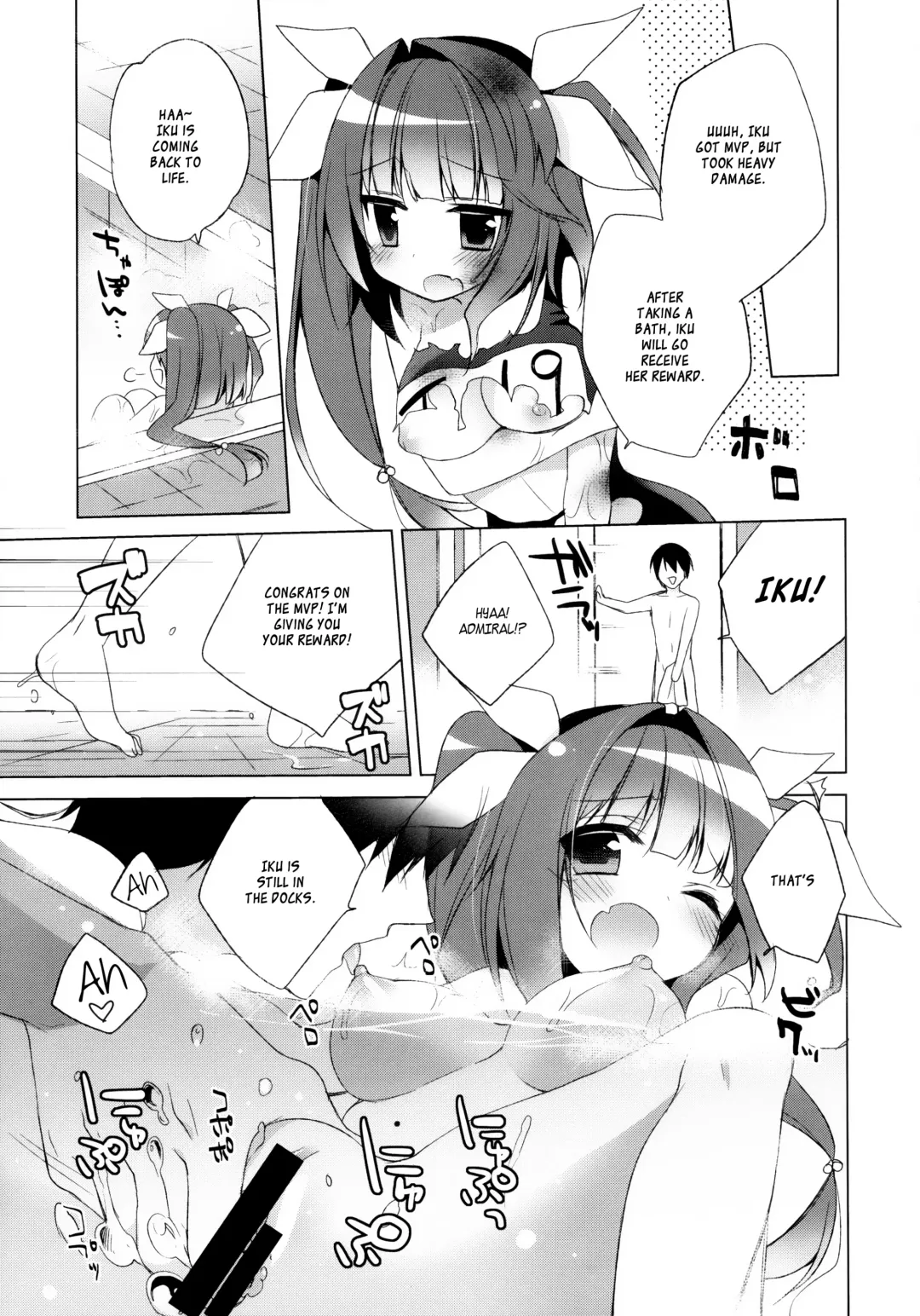 [Ichiri] Teitoku no Gohoubi Choudai nano ne Fhentai - Page 13