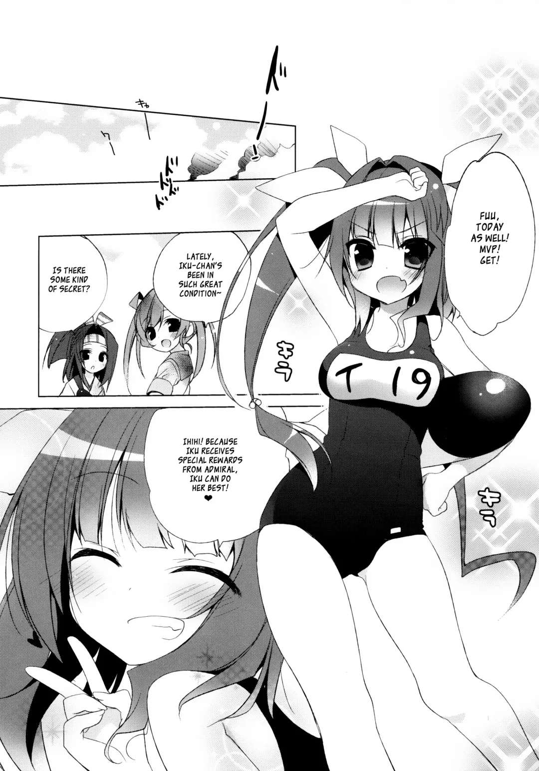 [Ichiri] Teitoku no Gohoubi Choudai nano ne Fhentai - Page 20