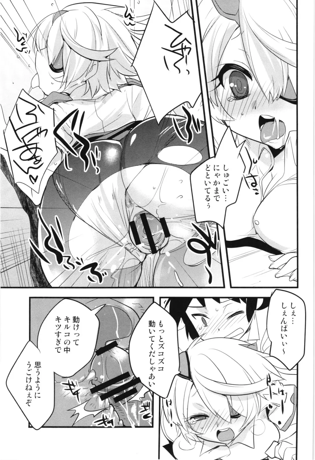 [Tokita Monta] Kiruko-san no Eroi Hon Fhentai - Page 15