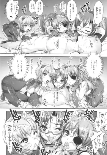 [Hiyo Hiyo] WORLD LINE 2028 Fhentai.net - Page 6