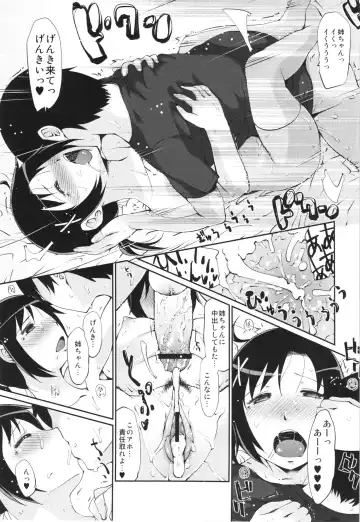 [Haba Hirokazu] Kyoudai Kyoudai Fhentai - Page 29