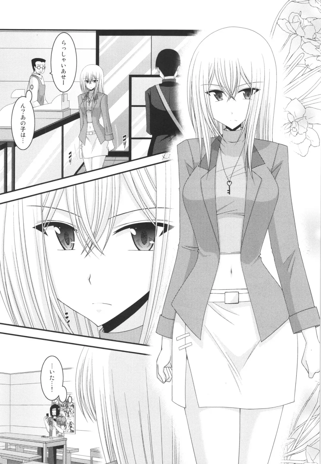 [Charu] Unbreakable Limit Fhentai.net - Page 5