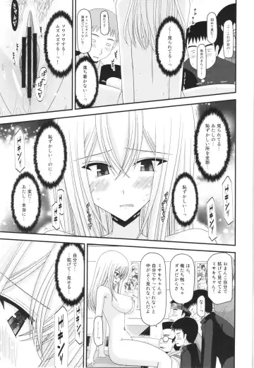 [Charu] Unbreakable Limit Fhentai.net - Page 41