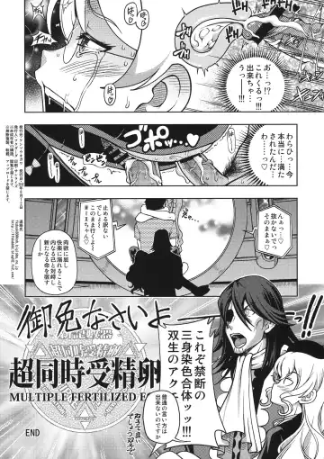 [Fukudahda] Aquarion PORNO Fhentai.net - Page 4