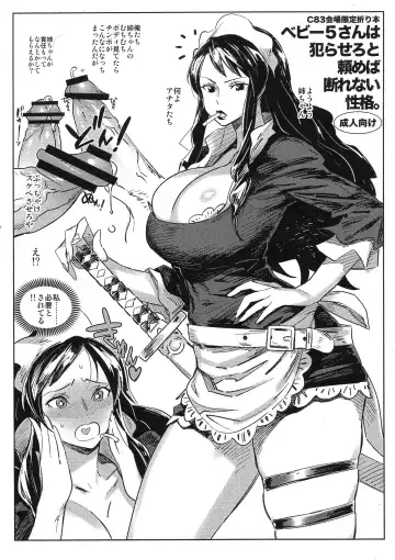 Read [Bobobo] C83 Kaijou Gentei Orihon Baby 5-san wa Yarasero to Tanomeba Kotowarenai Seikaku. - Fhentai.net