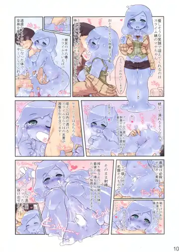 [7010 - Matsuda] Jingai Fuuzoku Magazine Fhentai.net - Page 10