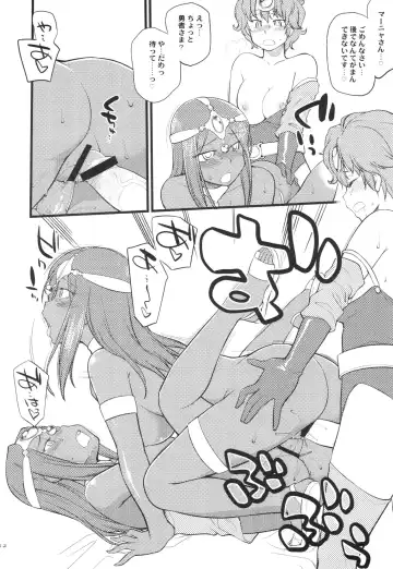 [Hinemosu Notari] GanGan Ikou yo! Fhentai.net - Page 22