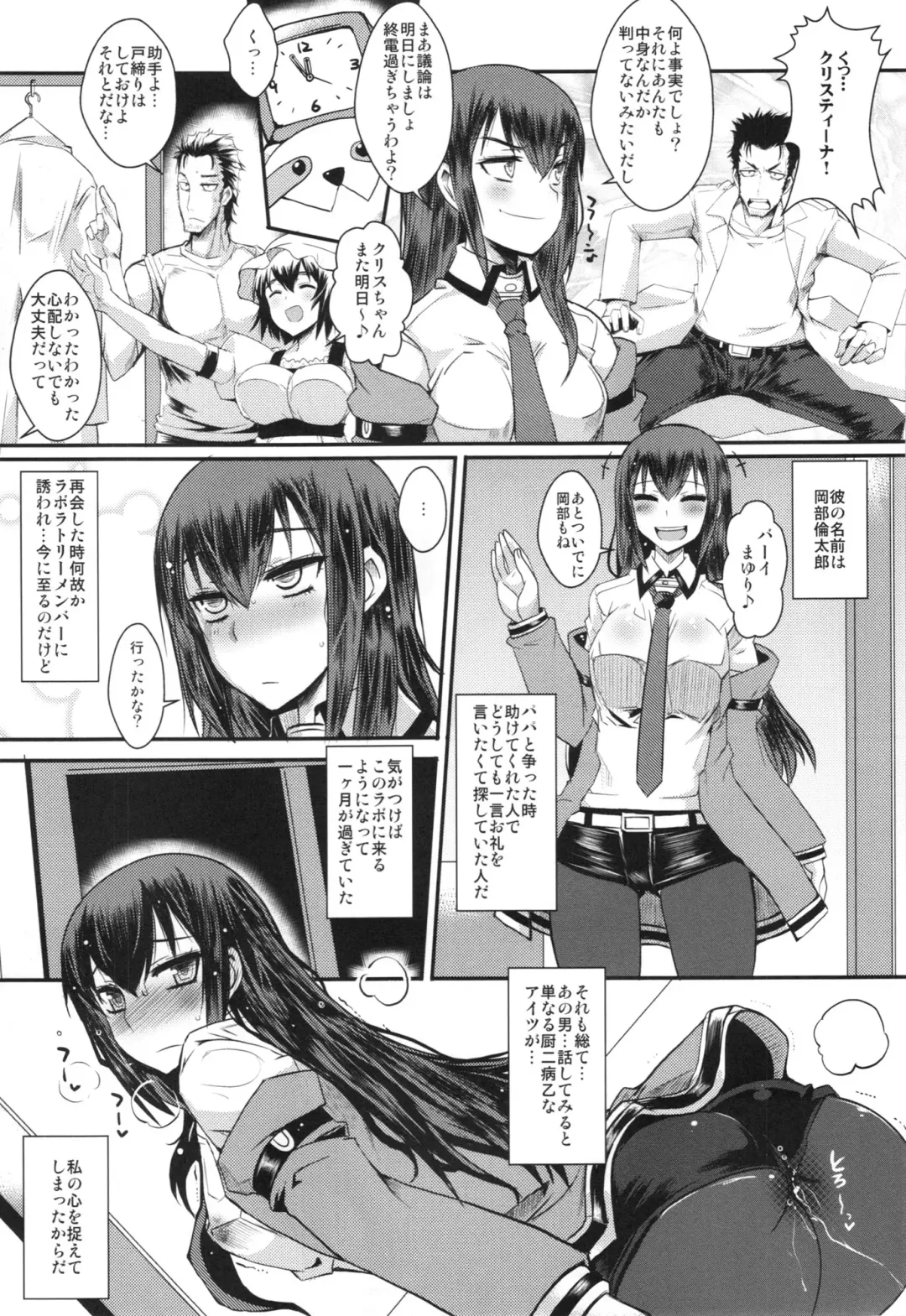 [Bbsacon - Hinako Yui] Aiyoku Inbi no Sodominist Fhentai.net - Page 5