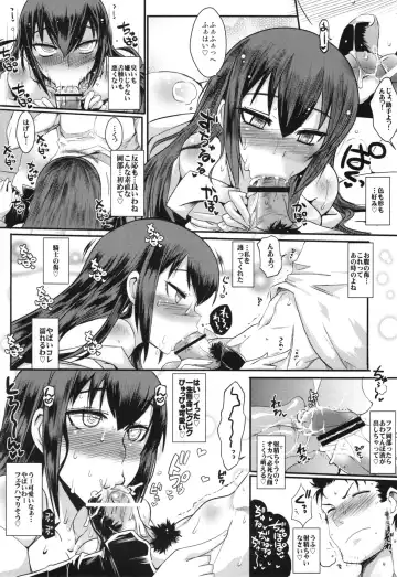 [Bbsacon - Hinako Yui] Aiyoku Inbi no Sodominist Fhentai.net - Page 12